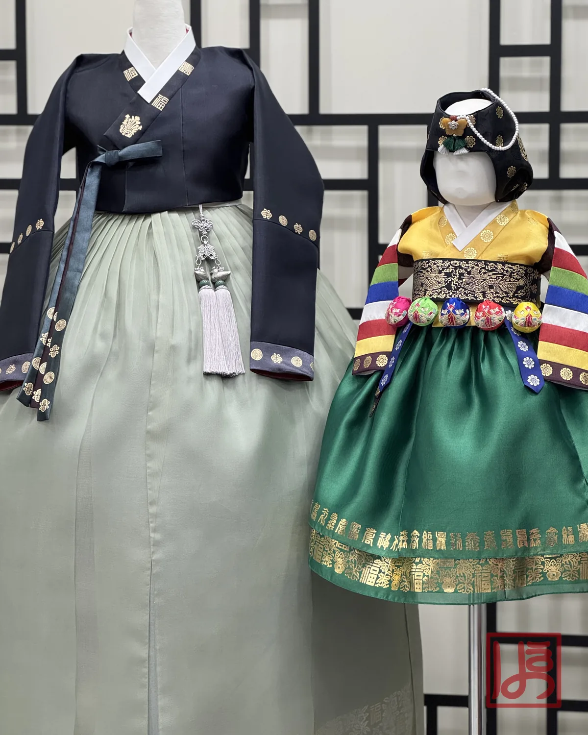 색동 소매와 조바위, 노리개로 꾸민 돌한복과 혼주 한복 세트