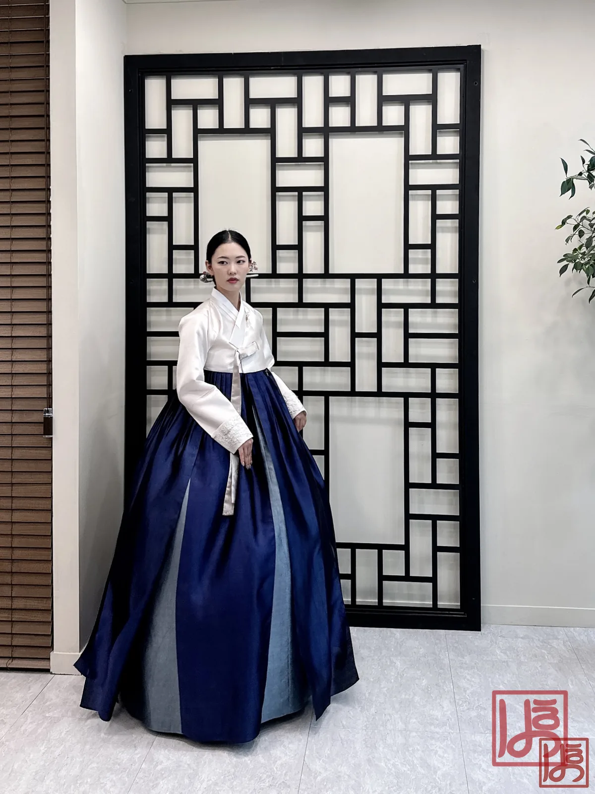 아이보리 저고리와 풍성한 남색 치마로 이루어진 혼주한복